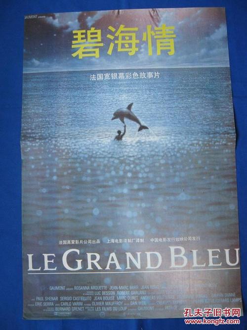 办房产证写孩子名字需要交过户税吗